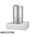 サンダイヤ 灯油タンク用 防油堤 HA19-2119G (耐震仕様)