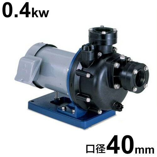 寺田ポンプ 1.5インチ樹脂製自吸式ポンプ CMP3N-60.4R/CMP3N-60.4TR (100V-200V/0.4kw/口径40A) [設備用ポンプ・テラ…