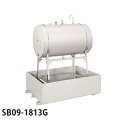 サンダイヤ 灯油タンク用 防油堤 SB09-1813G (ステンレス製/耐震仕様)