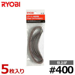 https://thumbnail.image.rakuten.co.jp/@0_mall/minatodenk/cabinet/00432180/top-endessblt10.jpg