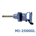 東空 トラックタイヤ脱着用インパクトレンチ MI-2500GL (ロングタイプ/2t・3tトラック用)
