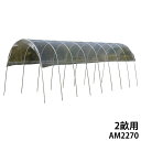 20個 ポリベル #20 赤 500m × 11mm ビニールハウス 用 バンド タS 代引不可