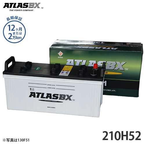 楽天市場】バッテリー210h52 日立の通販 楽天市場】バッテリー210h52 日立の通販
