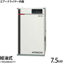 日立産機 コンプレッサー エアードライヤー内蔵型 パッケージベビコン PBD-7.5MNB5/6 (給油式/三相200V7.5kW) エアコンプレッサ