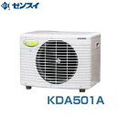 ゼンスイ 屋外用 大型水槽用クーラー KDA501A (冷却水量2000L以下/単相100V/淡水・海水両用) [KDA501A 活魚水槽用]