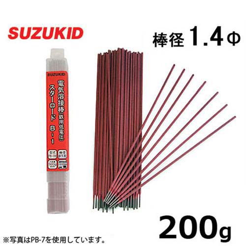 スズキッド 低電圧軟鋼用 溶接棒 スターロードB-1 PB-01 1.4Φ×200g [スター電器 SUZUKID 溶接機]