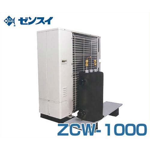 ゼンスイ 屋外用 大型水槽用クーラー ZCW-1000 (冷却水量3000L以下/三相200V/淡水・海水両用) [ZCW1000 活魚水槽用]