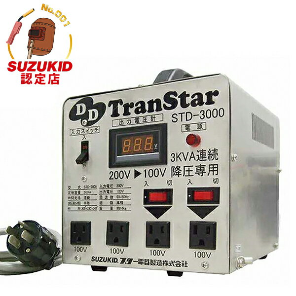 楽天市場】変圧器 200v 100v 30aの通販 楽天市場】変圧器 200v 100v 30aの通販