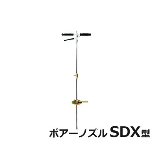 永田製作所 液肥注入機 ポアーノズル SDX型(...の商品画像