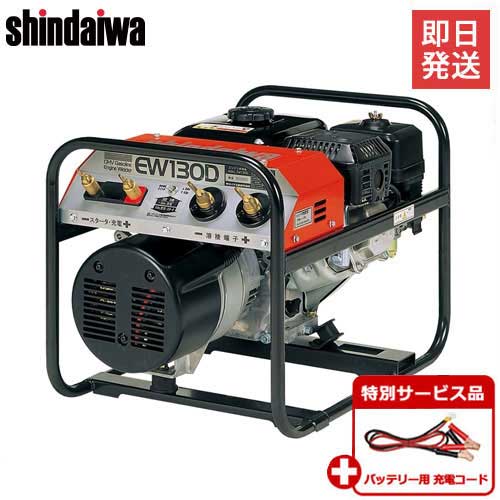 楽天市場】新 ダイワ 溶接 機の通販 楽天市場】新 ダイワ 溶接 機の通販