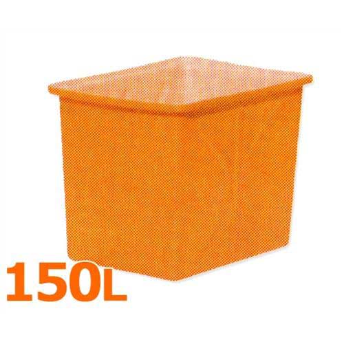 スイコー 角型容器 K-150 (フタなし／容量150L) [角型タンク K型容器 角槽]