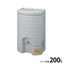 タキロン 雨水利用 貯蔵タンク 雨音くん (200L/架台付/ポリエチレン)