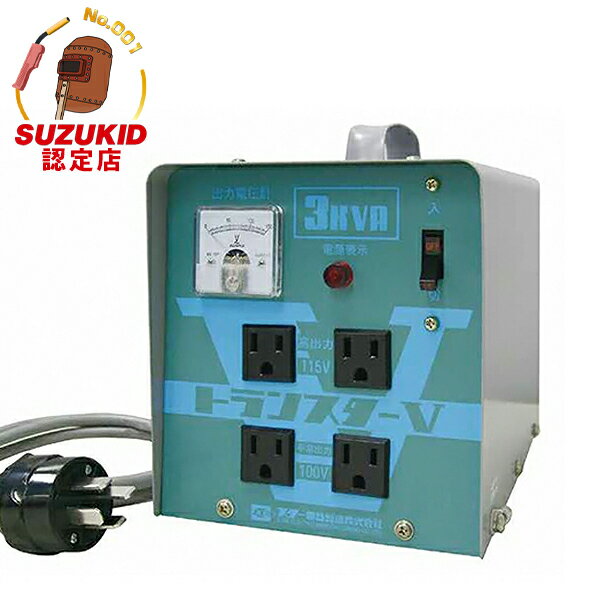 楽天市場】変圧器 200v 100v 30aの通販 楽天市場】変圧器 200v 100v 30aの通販