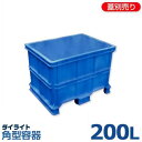 ダイライト 角型容器 R-200L (容量200L・ポリエチレン製・フォークリフト移送対応)
