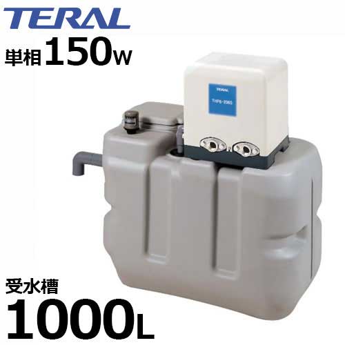 テラル多久 受水槽付き水道加圧装置 インバータータイプ RM