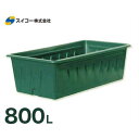 スイコー 特殊角型タンク SK型容器 SK-800 (容量800L)