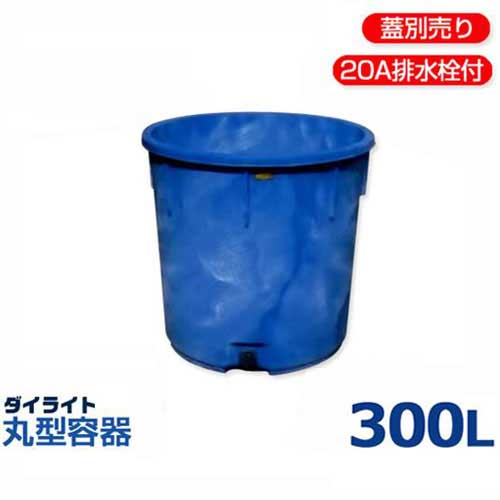 楽天市場】ダイライト 300lの通販 楽天市場】ダイライト 300lの通販