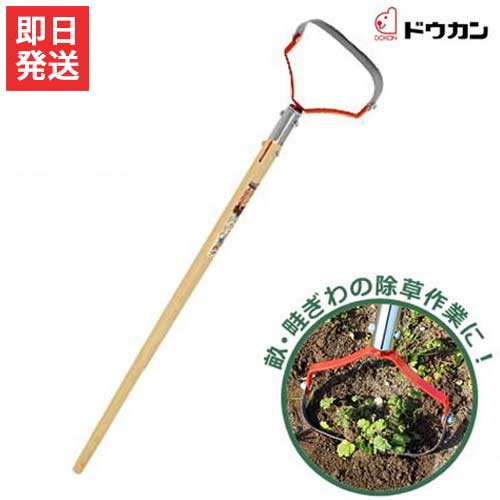 ドウカン キワ刈り用 除草機 けずっ太郎 DK-800 [除草用 穴あき鍬 除草機 中耕 雑草 クワ くわ]