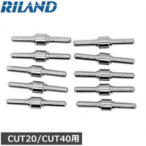 楽天市場】riland cut40の通販 楽天市場】riland cut40の通販
