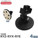 長谷川工業 脚部伸縮脚立用 自在端具 RYZ-JT 4個組 (適合:RYZ・RYX・RYE) [はしご 三脚]