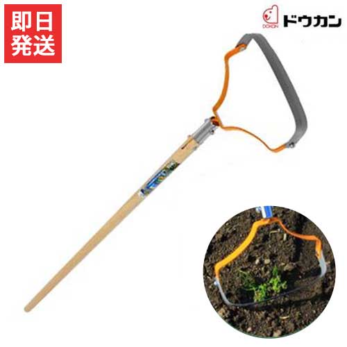 ドウカン 除草機 けずっ太郎 ジャンボ DK-802 [除草用 穴あき鍬 除草機 中耕 雑草 クワ くわ]