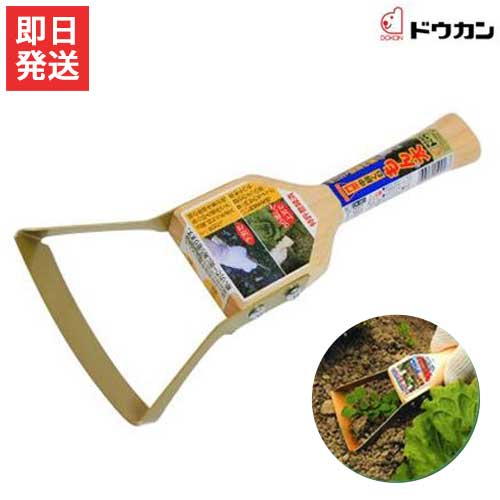 ドウカン 中耕くわ もん太 DK-803 [除草用 穴 あき鍬 除草機 中耕 雑草 クワ くわ]