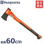 ϥС ų ѵ׷ Ĺ60cm ˥С륢å A1400 (Ǥѥϥޡդ) 580761101 [Husqvarna H5807611-01]