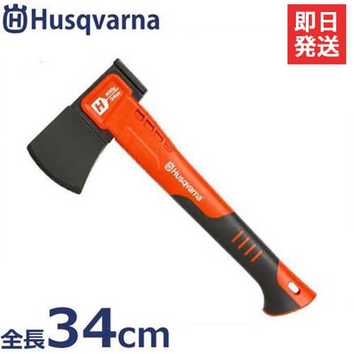 【送料無料】ハスクバーナ ハチェットヤンキー 44-01ドイツ製 手斧700g 37.5cm husqvarna 薪割り 斧 薪 薪割り 斧 キャンプ用品 薪ストーブアクセサリー アウトドア ナイフ 手斧 38cm カバー付き 薪割り アックス 手袋 おの