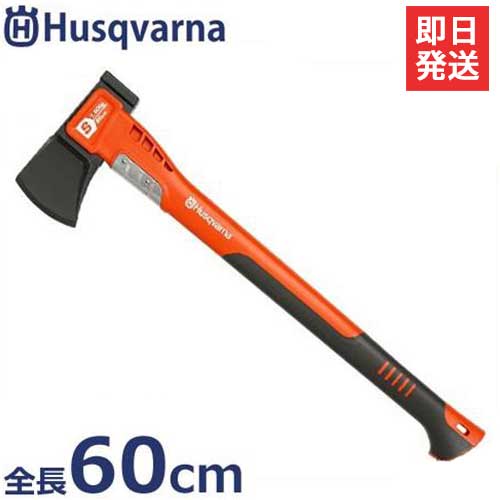 ϥС ų ѵ׷ Ĺ60cm ץåƥ󥰥å S1600 (ǹѥϥޡ) 580761301 [Husqvarna H5807613-01 ]