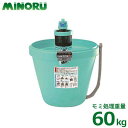 みのる 遠赤曝気式催芽機 芽出たくん4 LW-65 [籾処理...
