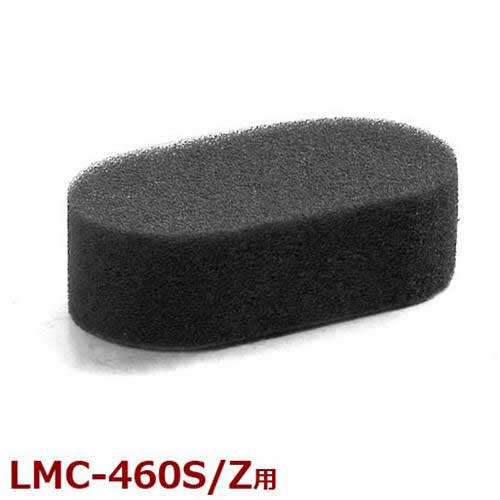 ߥʥ LMC-460Ѹ򴹥ѡ ե륿 (б:LMC-460S/LMC-460Z) [󥸥 Ǵ ⥢ 𴢤굡]