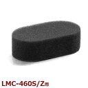 ミナト LMC-460用交換パーツ エアフィルター (対応機種:LMC-460S/LMC-460Z) エンジン式 芝刈機 モアー 草刈り機