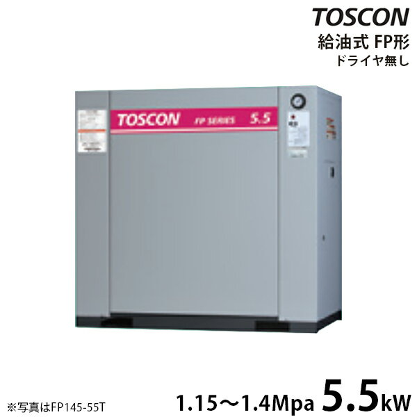  TOSCON Ų꡼ ץå FP145-55T/FP146-55T (200V/5.5kW/ñη/氵) ...