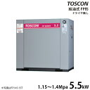 東芝 TOSCON 静音シリーズ 給油式コンプレッサー FP145-55T/FP146-55T (三相200V/5.5kW/単体型/中圧) エアーコンプレッサー