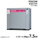 東芝 TOSCON 静音シリーズ 給油式コンプレッサー FP145-75T/FP146-75T (三相200V/7.5kW/単体型/中圧) エアーコンプレッサー