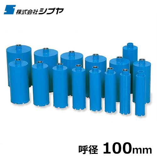 2る9◇【SHIBUYA/シブヤ ブルービット】 100mm ダイヤモンド 2る9◇【SHIBUYA/シブヤ ブルービット】 100mm ダイヤモンド