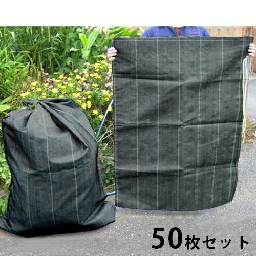 楽天ミナトワークス大型 クチヒモ付きガラ袋 50枚セット （長さ1280mm×幅960mm）