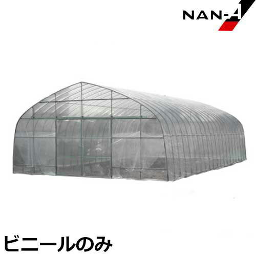 家庭用小型ハウス 温室 200×200×200cm シンセイ 菜園 ビニール ビニールハウス