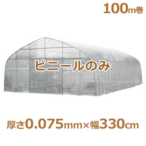 ӥˡϥؤӥˡ ̸ 0.075mm330cm/100m [ѡӥˡϥؤӥˡ]