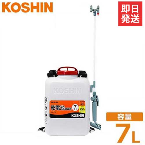 工進 電池式噴霧器 消毒名人 DK-7D (容量7L) [噴霧機 動噴]