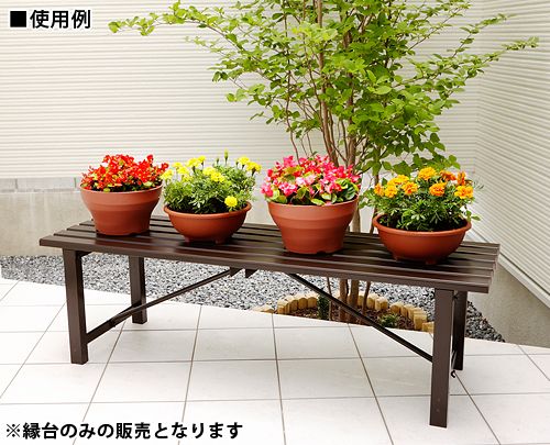 長谷川工業 組立式アルミ縁台 TG2.0-1545 (天板高さ45cm/長さ150cm) [はしご 三脚]