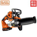 ブラック デッカー 充電式チェーンソー GKC1820L2N (18Vバッテリー2個＋急速充電器セット) BLACK DECKER