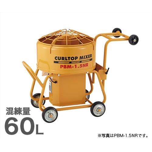楽天市場】カールトップミキサー pbm-3.5nr(hs)の通販 楽天市場】カールトップミキサー pbm-3.5nr(hs)の通販