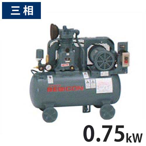 日立産機 コンプレッサー ベビコン 0.75P-9.5VP5/6 (給油式/三相200V/0.75kW) [コンプレッサー]