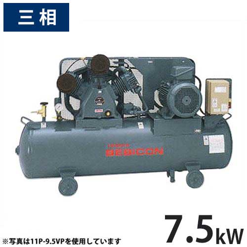 楽天市場】日立 コンプレッサー 7.5p-9.5vp5 ベビコン 圧力開閉 楽天市場】日立 コンプレッサー 7.5p-9.5vp5 ベビコン 圧力開閉