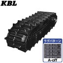 KBL コンバイン用ゴムクローラー 6058NI (幅600mm×ピッチ90mm×リンク58個/ラグパターン A-off） ゴムキャタピラ