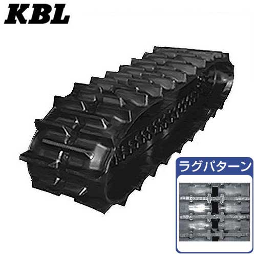 KBL 運搬車用クローラー 3052N7 (幅300mm×ピッチ72mm×リンク52個) [ゴムキャタピラ]