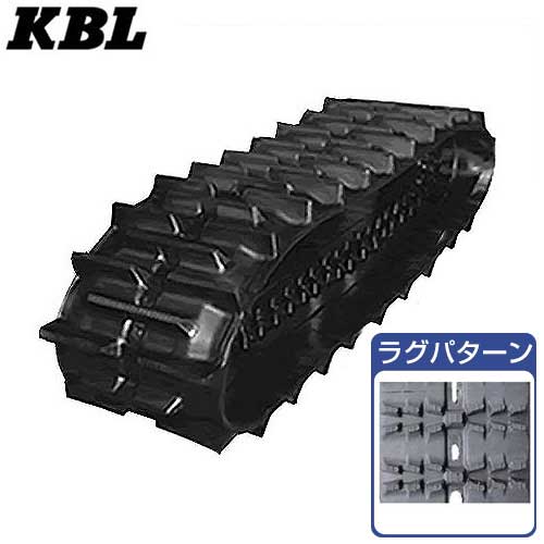 KBL 除雪機用クローラー 2038SNB (幅200mm×ピッチ72mm×リンク38個) [ゴムキャタピラ 2038SB]