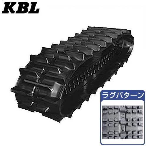 KBL 除雪機用クローラー 2540SNB (幅250mm×ピッチ72mm×リンク40個) [ゴムキャタピラ 2540SB]