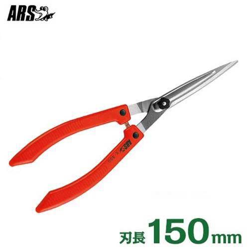 　アルス 軽量刈込鋏 K-800-R (刃長150mm) 軽くて強いハイテク鋏です。グッドデザイン賞に輝く刈込鋏は垣根の整枝に好適です。 直径15mmの枝をもカットする強力タイプで、葉刈りから枝の剪定まで幅広くお使いいただけます。 ■特徴 軽量刈込鋏 質量わずか555gと軽量タイプなので、長時間の作業での負担を軽減します。 刃先上向きタイプ 刃先が上向きになっており、刈込みがしやすい仕様となっています。 打ち合いクッション ショックを吸収する打ち合いゴムのクッション効果により、切断時に起こる手や腕への衝撃を和らげます。 好みの切れ味に！ ダイヤルナットの調節により、好みの切れ味を保つことができます。 刃カバー付き 刃カバーがついているので、安全に保管しておくことができます。 ■仕様 品名 軽量刈込鋏 刃長(mm) 150 型番 K-800R 質量 555g 全長(mm) 500mm 商品仕様 高炭素刃物鋼 / 特殊表面処理 / 角度付グリップ / 調節式ダイヤルナット打合いクッション付 / 刃カバ—付 / 小型軽量設計 / グッドデザイン賞 ■アルス 刈込鋏一覧 品名 軽量刈込鋏 伸縮刈込鋏 型番 K-800R K-950Z 全長 500mm 690-1020mm 刃長 150mm 120mm 質量 555g 930g